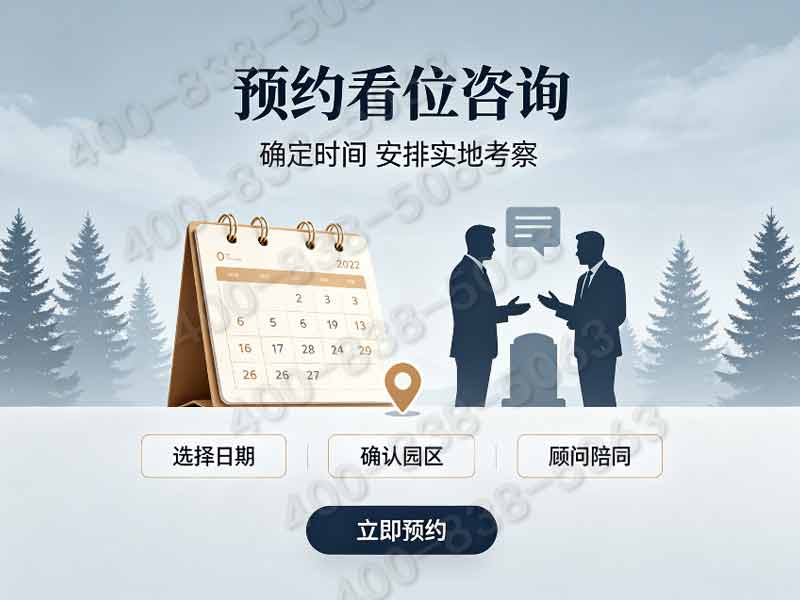 华夏陵园：诚信经营，墓碑工艺与造价权威解析，明白消费，无忧选择